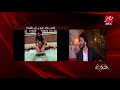 حديث نادر لخالد النبوي عن أبنائه وزوجته لماذا تفاجأ عمرو أديب حديث نادر لخالد النبوي عن أبنائه وزوجته لماذا تفاجأ عمرو أديب