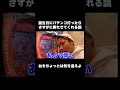 誕生日なんだぞ！？空気読めよ？？ #パチスロ #パチンコ #とある魔術の禁酒目録