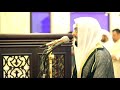 صلاة العشاء للقارئ صلاح بوخاطر من ليلة 15 رمضان 1440 2019 مسجد المرحوم أحمد الحباي صلاة العشاء للقارئ صلاح بوخاطر من ليلة 15 رمضان 1440 2019 مسجد المرحوم أحمد الحباي