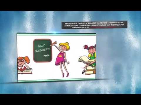 ჯანსაღი ცხოვრება