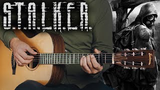 S.T.A.L.K.E.R - The Peaceful Ending GUITAR COVER