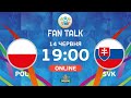 Польща – Словаччина. ТРАНСЛЯЦІЯ МАТЧУ. Протистояння Левандовського та Гамшика / FAN TALK