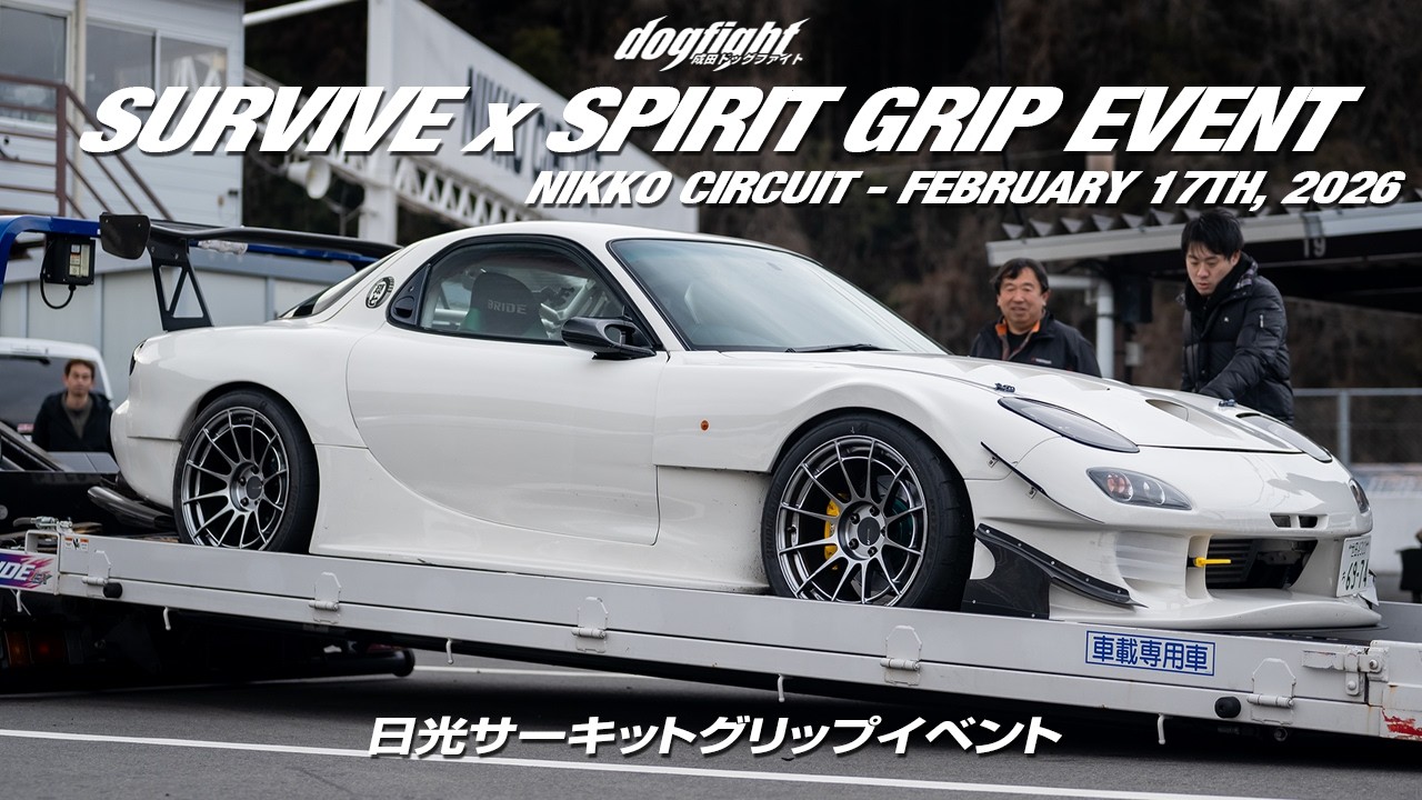 Event: Survive x Spirit Grip and Drift – Nikko Circuit February
