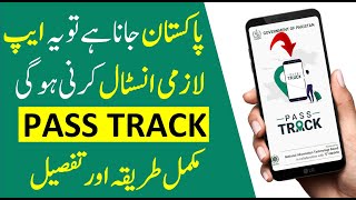 How to Register in Pass Track Application Before Travel to Pakistan screenshot 3