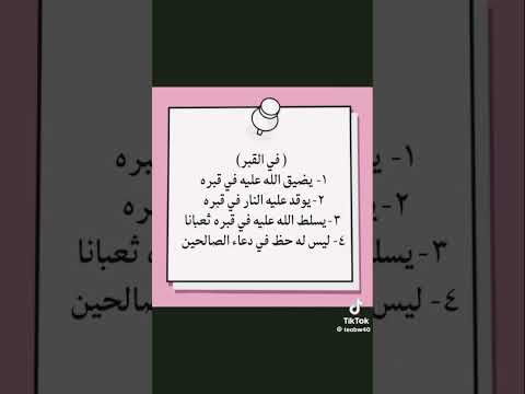 انتبهوا انتبهوا يناااس اهم شي الصلاةة لا حي بدون أكسجين ولا حياة بدون صلاة اكسبلور ترند الحمدلله