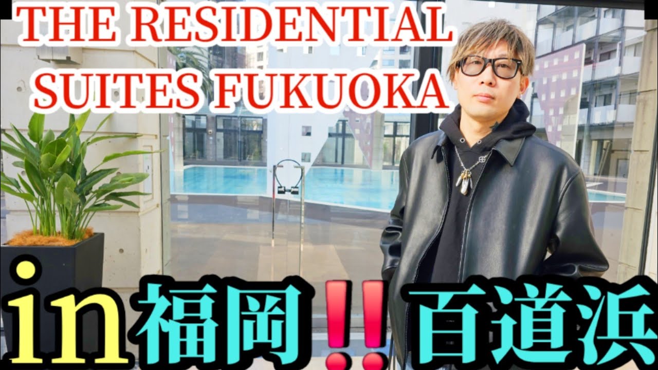 VOL4787#福岡#新番組#哲季さーん#てつきさん#百道浜#博多#ロケ#阿蘇どぎゃん#黒夢#清春#tetsukytvchannel#tetsuky#rock#guitar#ラーメン#ラーメンvlog