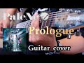 Prologue