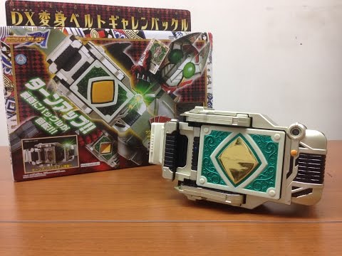 仮面ライダーDX変身ベルトギャレンバックル 仮面ライダー 剣ブレイド DX変身ベルト ギャレンバックル Kamen