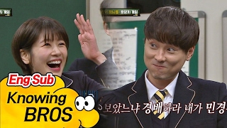 'Knowing Bros' beats Somin beause of Kyunghoon?!!- 'Knowing Bros' Ep.61