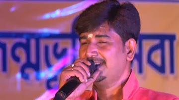 এই ফাগুনি পূর্ণিমা রাতে চল পলায়ে যাই ভূমি Ei Faguni Purnima Rate Chol Polaye Jai by - Kumar Goutam