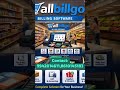 Allbillgo Software #billingautomation #fastbilling