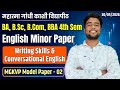 4th sem english minor paper 2026 | writing skills and conversational english | mgkvp model paper 02 