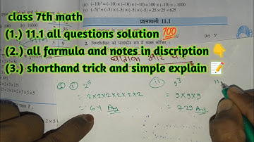 📘 “घातांक और घात | Class 7 Maths Exercise 11.1 | Easy Tricks से समझो Power का Magic ✨”