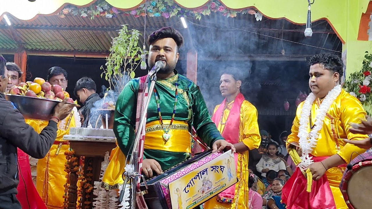 আমার নিতাই এনেছে হরিনাম গানটি পরিবেশন করলেন গোপাল সংঘ