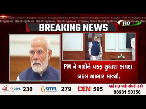 દિલ્હીમાં દાઉદી વહોરા સમુદાયે કરી પીઍમ મોદી સાથે મુલાકાત.