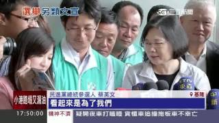 蔡英文改行賣報? 「英報」另類搶進捷運|三立新聞台 蔡英文改行賣報? 「英報」另類搶進捷運|三立新聞台