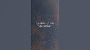 Surah Az-Zumar [39:9] سورة الزمر #quran #سورة #القران