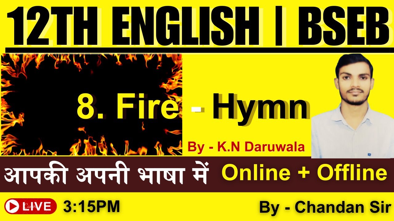 fire-hymn-line-by-line-explanation-in-hindi-chapter-8-poetry-summary