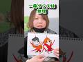 一発で「はいよろこんで」描いてみた！ #shorts #一発描き #イラスト