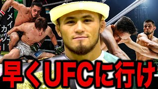 【RIZIN】シェイドゥラエフ被害者の末路がヤバい…「UFCのチャンピオンでも…」堀口恭司が明かした"キルギスの犬鷲"の強さの秘密がヤバすぎる…鈴木千裕のブチ切れ＆クレベルの再戦熱望の真相に驚愕！