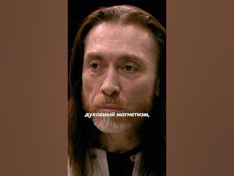 🕉 КАК МАГНЕТИЗМ ЧЕЛОВЕКА ВЛИЯЕТ НА ДЕНЬГИ И ОТНОШЕНИЯ #магнетизм - YouTube