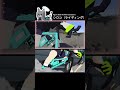【Figura Blue Archive Characters】シロコ(ライディング) Exスキル動画 #Shorts