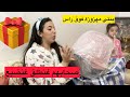 انا وبنتي مهزوزين فوق راس كوليا من فرنسا جاتنا حوايج العيد وماعن فريع عائلتي خيرهم منساهش 