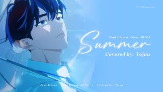 【PLAVE플레이브】 예준 - Summer (Short ver.)(Covered by. Yejun) | 韓中字 Fanmade lyrics