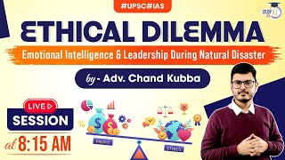 Ethics Case Study | Emotional Intelligence & Leadership During Natural Disaster | Lecture 5 | UPSC Profile