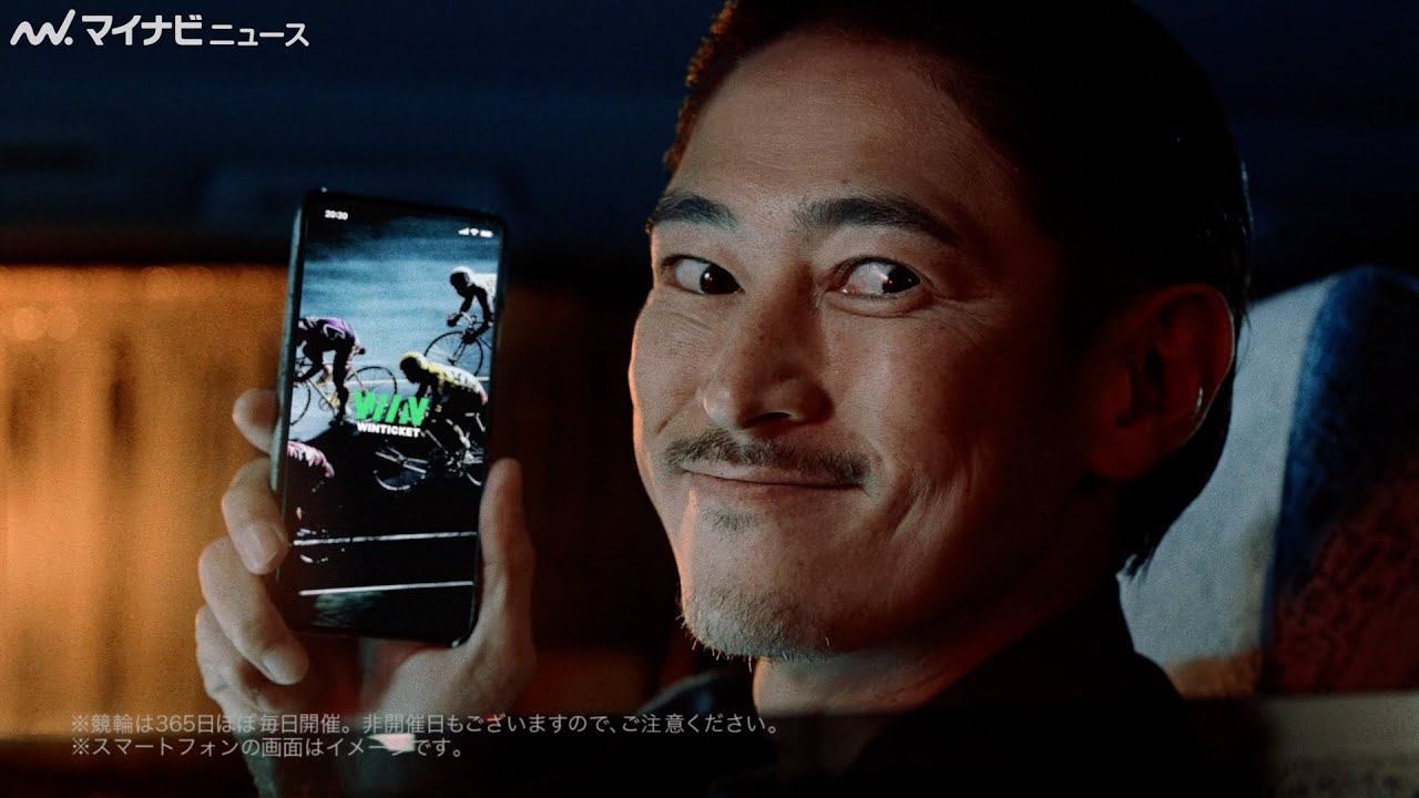 窪塚洋介、オダギリジョーにどや顔！？競輪観戦を二人で楽しむ姿も「WINTICKET」新CM全9編公開