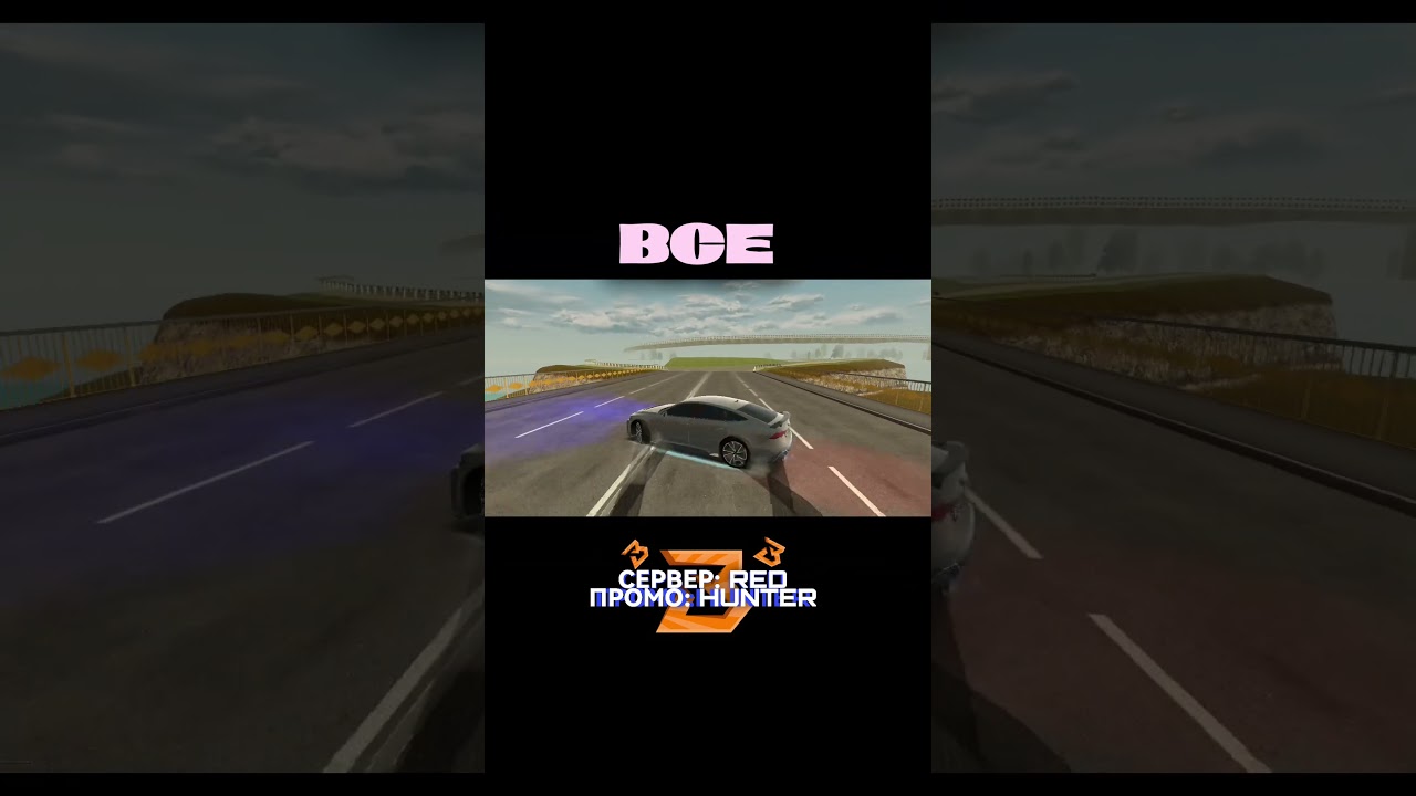 ПРОМОКОД "HUNTER" на сервере RED🟥 