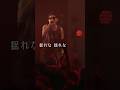 詩で盛り上げるRude-α