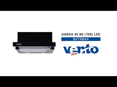 Вытяжка кухонная телескопическая Ventolux GARDA 45 BK (700) LED, видео 1