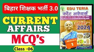 BPSC TRE  3.0 | MCQ's | CURRENT AFFAIRS| EDU TERIA | CLASS 06| #eduteriacurrentaffairsbook #