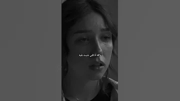 اليسا فاتت سنين وأنا بسمعك ولا عمري فكرت أخدعك مالقتشي جرحي بيوجعك ولا قلبي عز عليك 