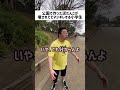 公園で作った泥だんごが壊されててマジギレする小学生#小学生 #小学生あるある #友達 #友達あるある #マジギレ