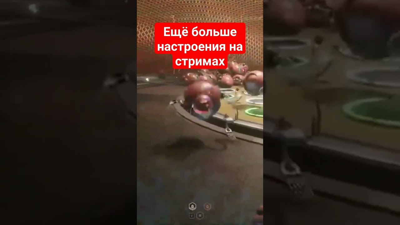 Atomic Heart DLC финальный босс, слабое место 