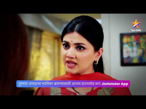काव्या शिकवणार आर्याला चांगलाच धडा...!। लग्नानंतर होईलच प्रेम। Today’s Episode 614 | 1:30 PM
