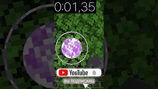 Спидран по добыче блоков! Идея: camman18 #subscribe #minecraft #mrbeast #camman18 #challenge