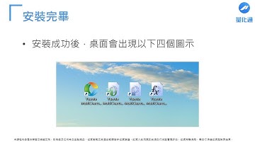 【量化通】一次搞懂 MultiCharts 安裝以及四大內建功能｜#量化通 #量化交易 #程式交易 #multicharts