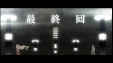 物語シリーズ 羽川 Mp3