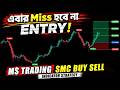 এবার Miss হবে না Entry! MS Trading SMC Auto Buy Sell Indicator Strategy