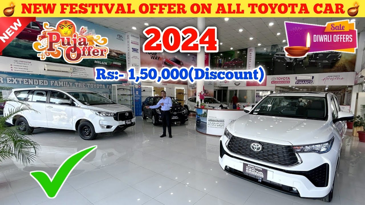 Finally Discount Offer On All Toyota Car In 2024 😱😲 | Hyryder, Innova ...