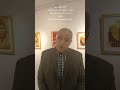 الفنان فوزي مرسي يتكلم عن معرض الفنان شادي عبدالسلام في عيون العالم والذي نظمتة وزارة الثقافة الفنان فوزي مرسي يتكلم عن معرض الفنان شادي عبدالسلام في عيون العالم والذي نظمتة وزارة الثقافة