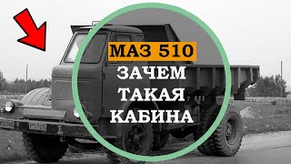 Этот грузовик мало кто видел! Редкие грузовики СССР - МАЗ 510. Советский автопром.