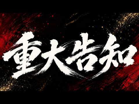 あらき FC