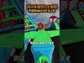ここまで来て、その罠は聞いてないｗ