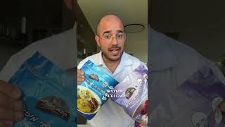 הקובה של רובי מיכאל הגיע לצפון!