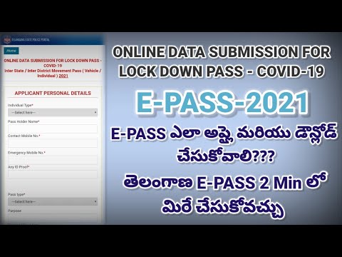 HOW TO APPLY AND DOWNLOAD TELANGANA E-PASS|TELANGANA STATE PORTAL E-PASS|COVID -19 E-PASS EASY WAY.