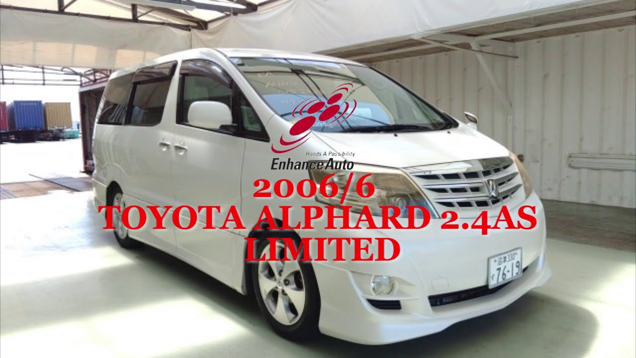2006/6 TOYOTA ALPHARD 2 4AS LIMITED 273943 - YouTube